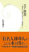 airshinsho_cover