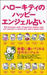 angel_cover