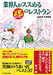 bsan_cover