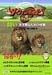 darwin02_cover