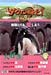 darwin04_cover