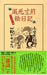 dekishi_cover