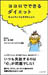 diet_cover