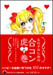 gocon_cover