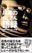 hyogo_cover