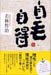 jimou