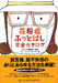 kafun_cover