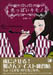 kimono_cover