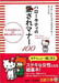 kitty_m-bunko