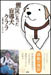 kurara_cover