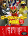 local_cover