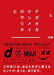 nagaoka2_cover