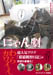 nyang_cover