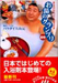 oyugra