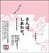 sanpo_cover