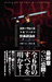 sw3_cover