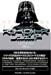sw_cover