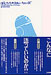 swlf_cover