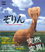 zorin_cover