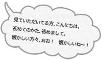 fukidahsi
