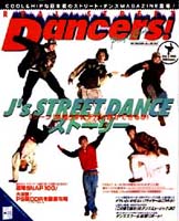 Dancers! Vol.1