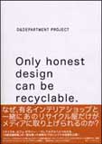 Only honest design can be recyclable.