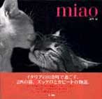 miao